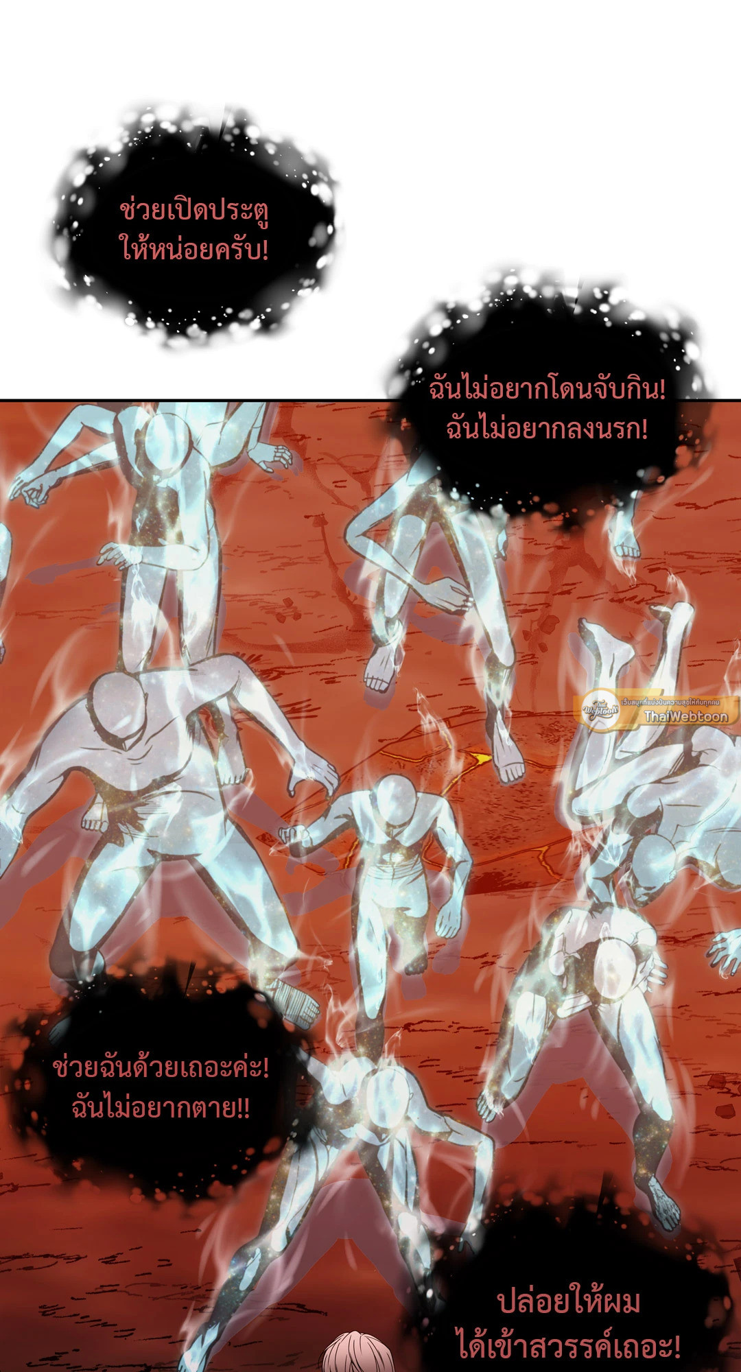 หน้า 75
