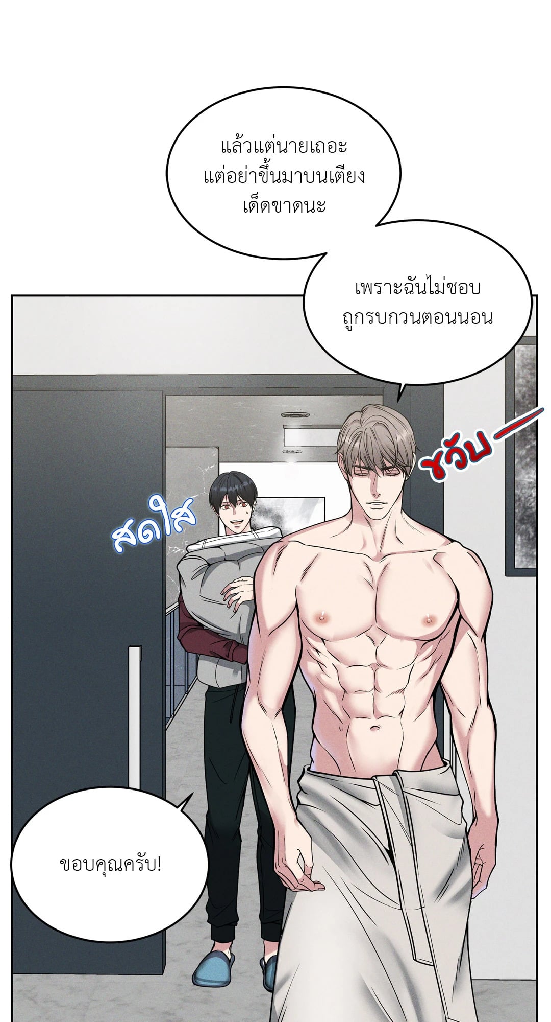 หน้า 55