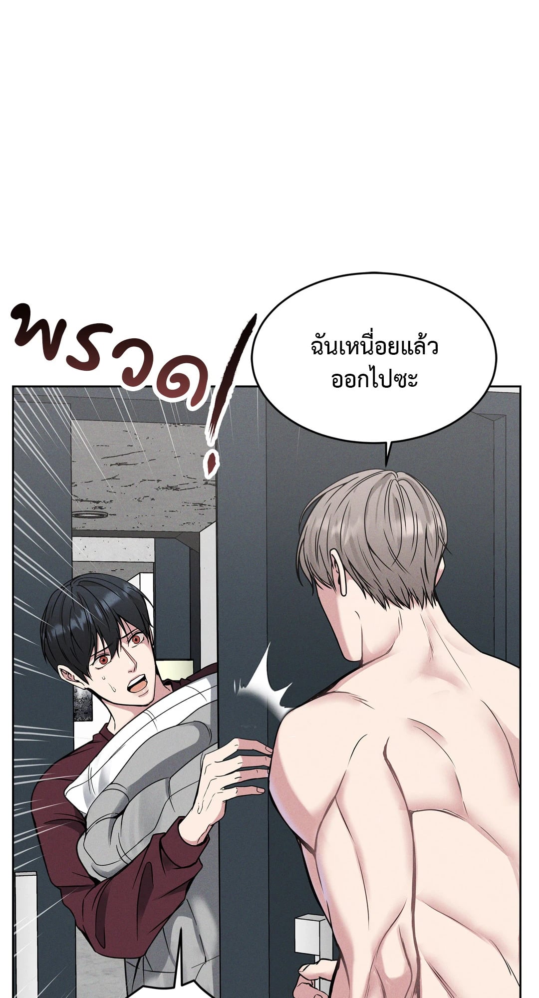 หน้า 58