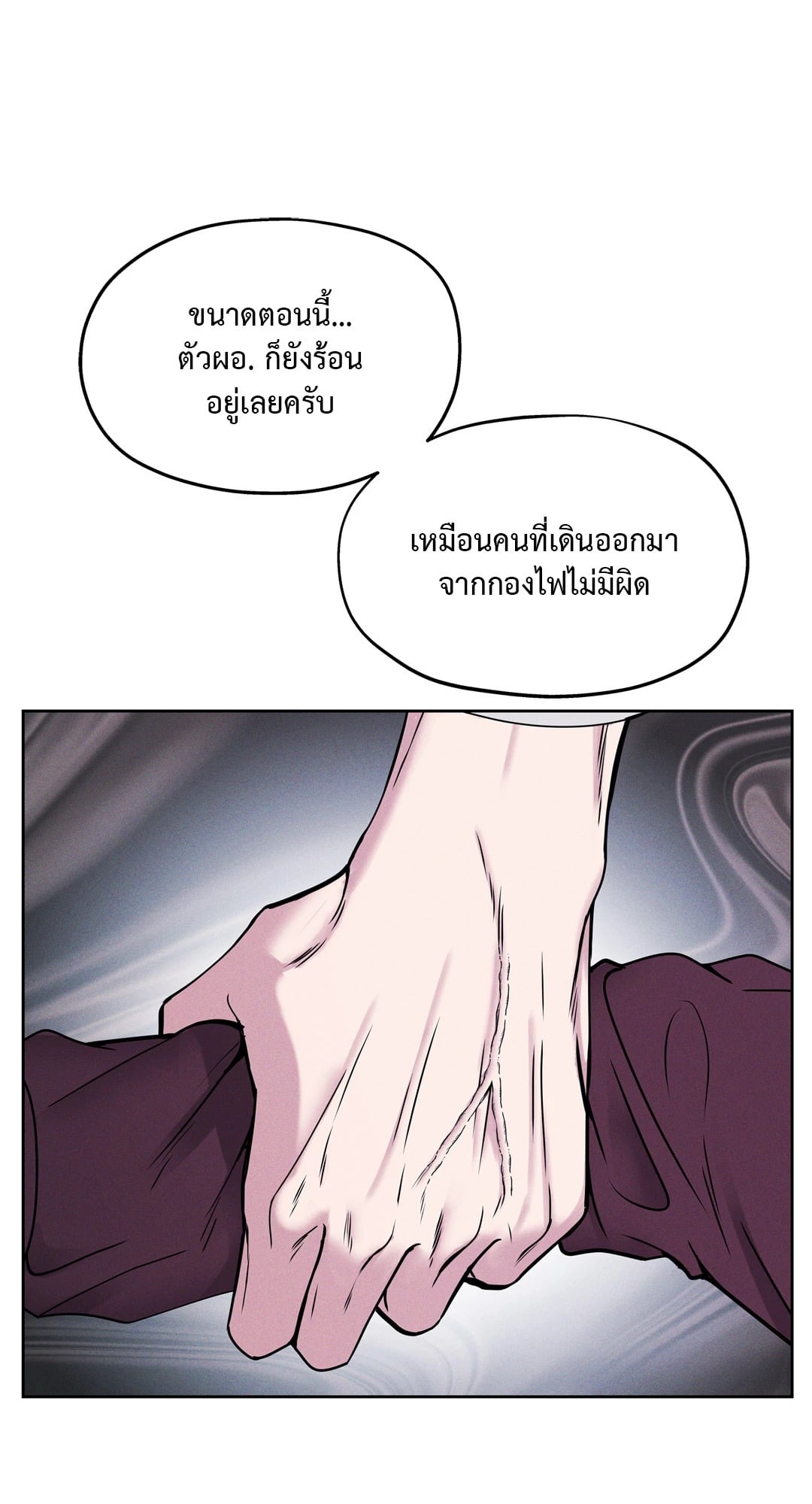 หน้า 76