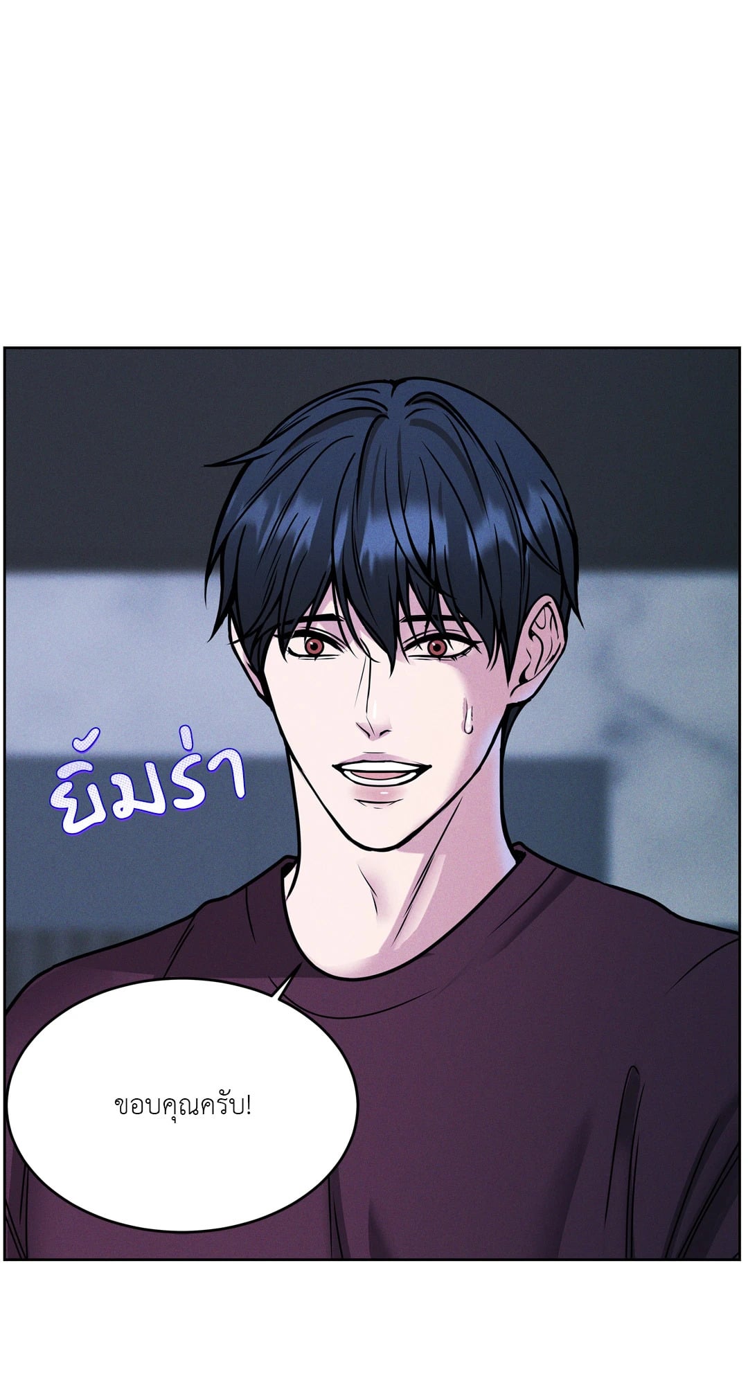หน้า 77