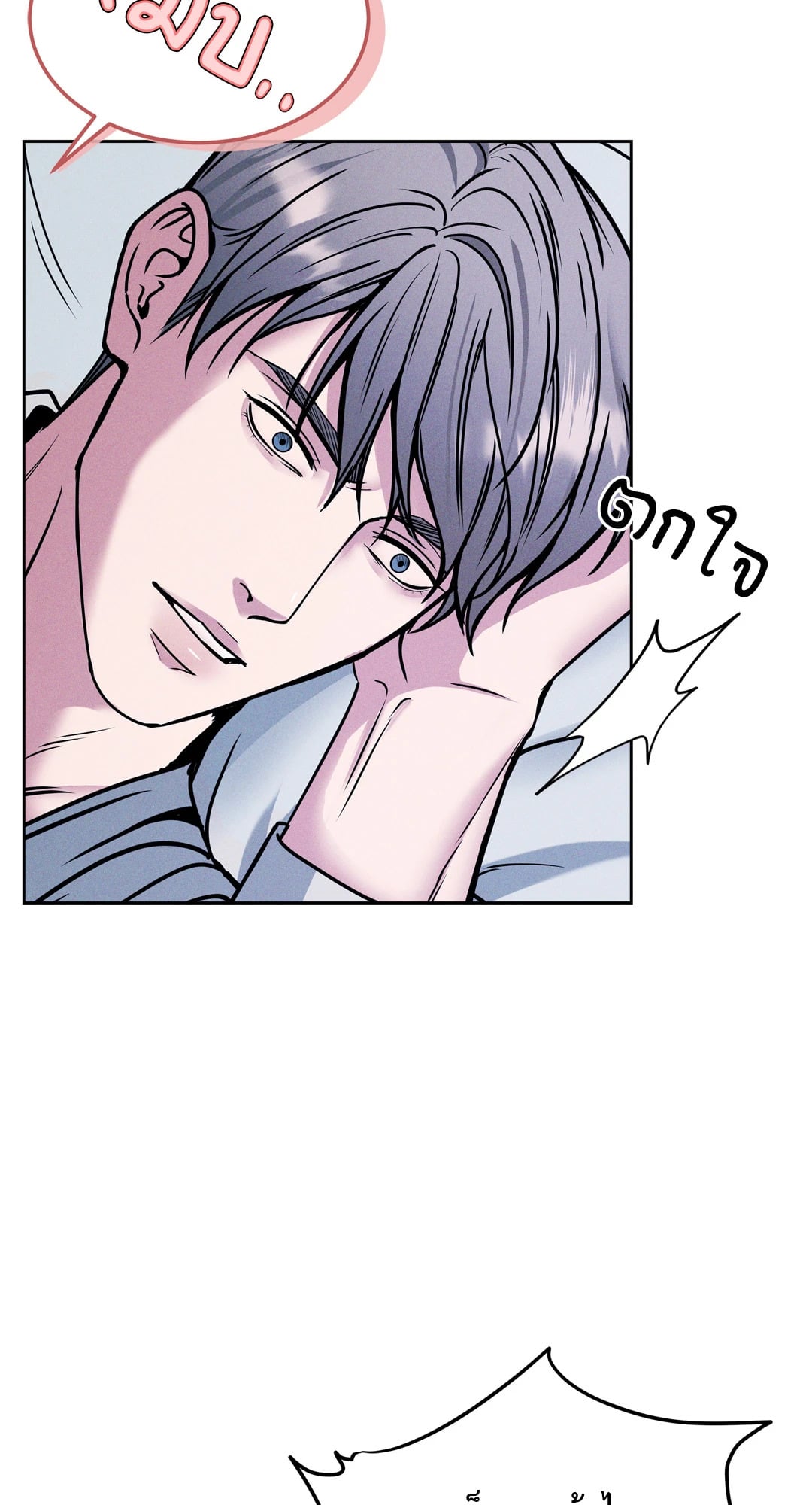 หน้า 85