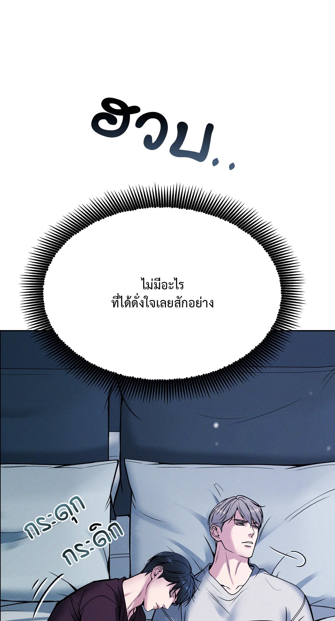 หน้า 90