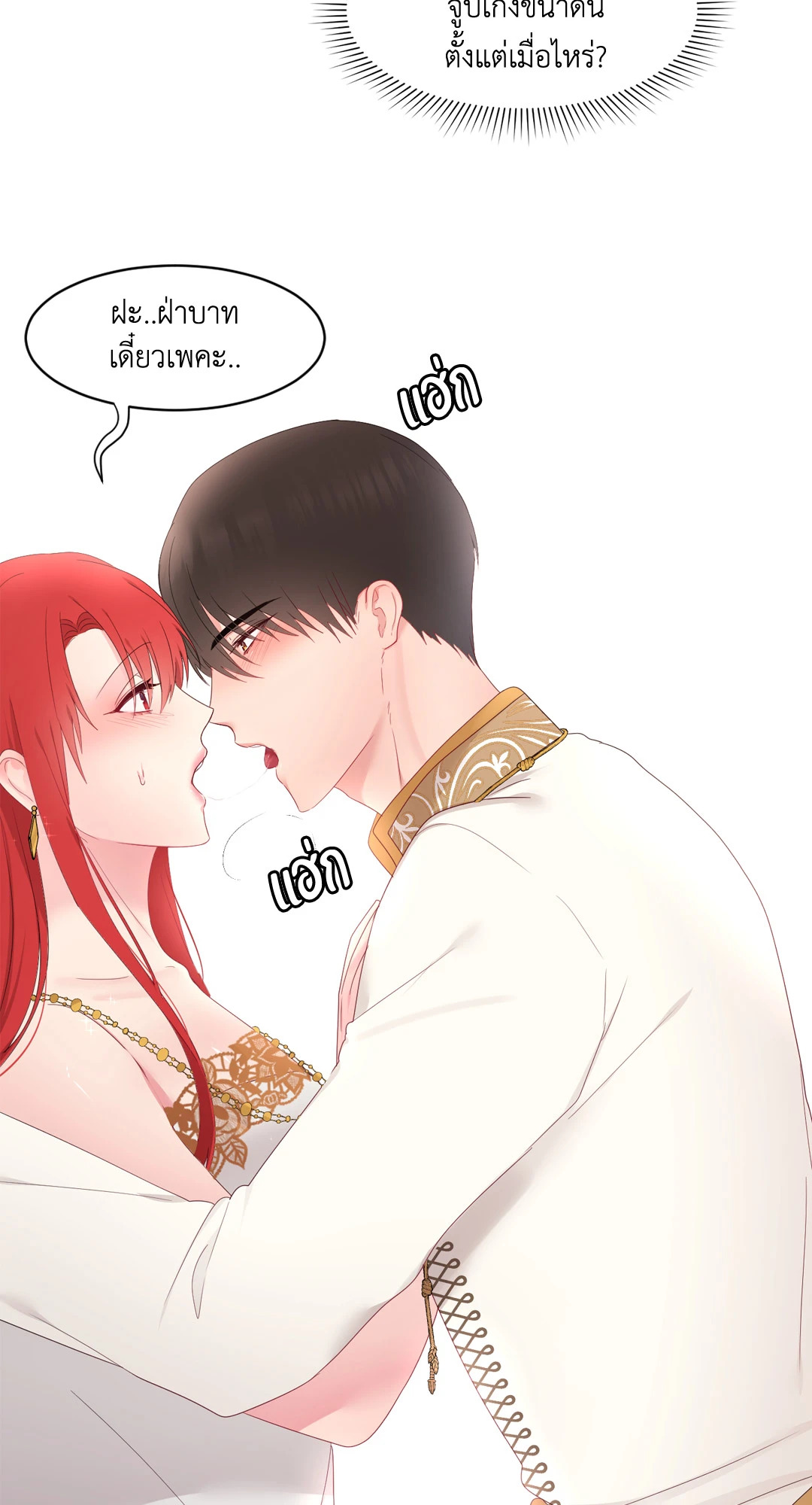 หน้า 52