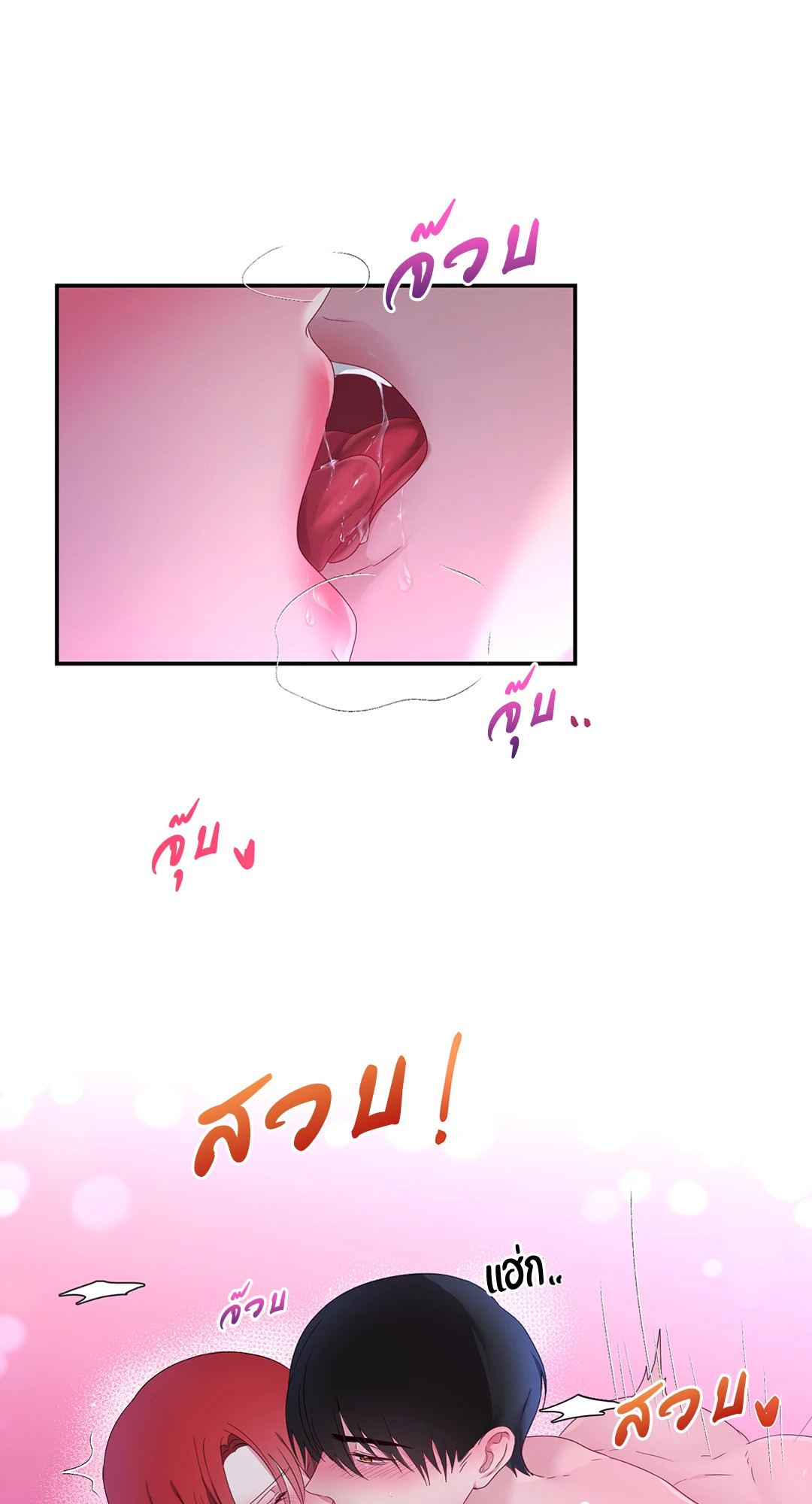 หน้า 42