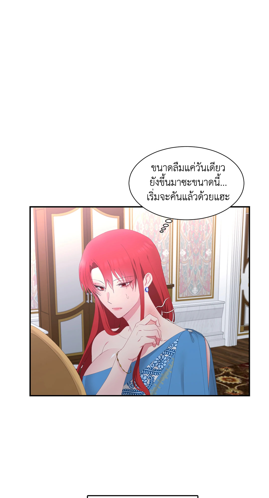 หน้า 31
