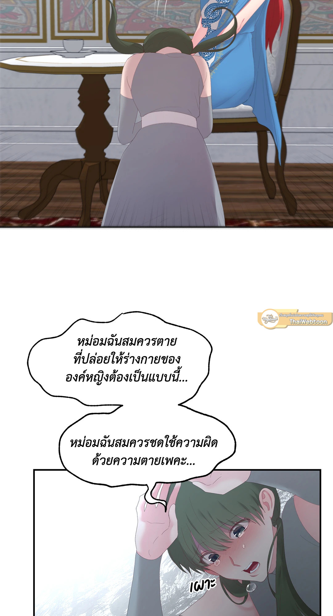 หน้า 37