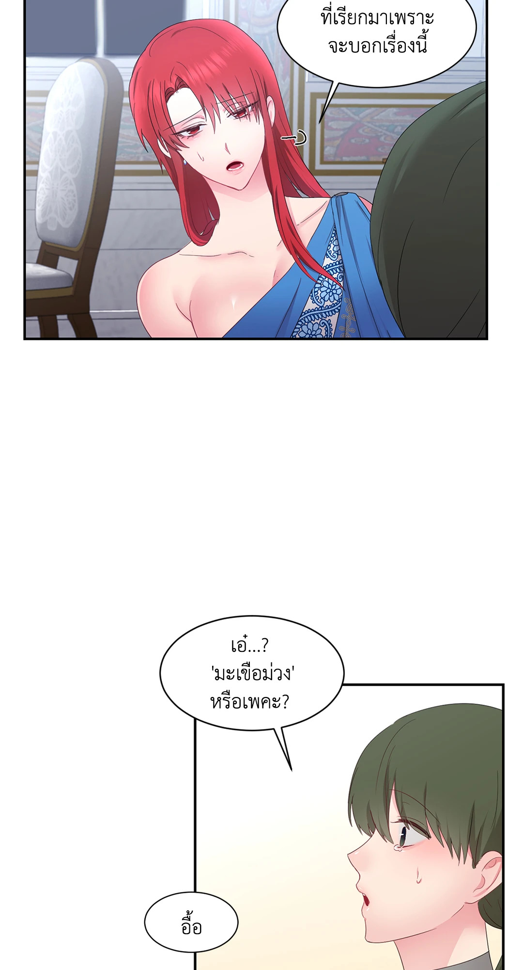 หน้า 40