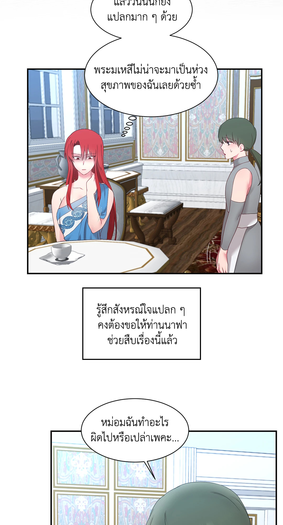 หน้า 56