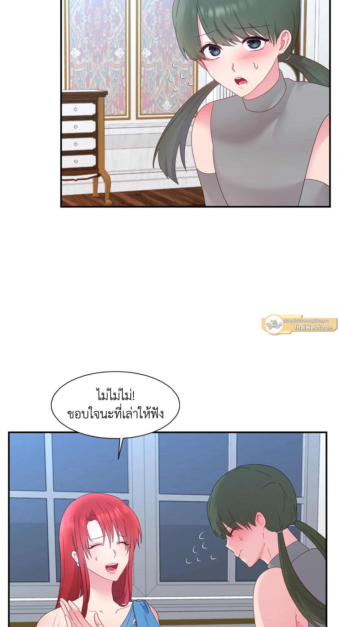 หน้า 57