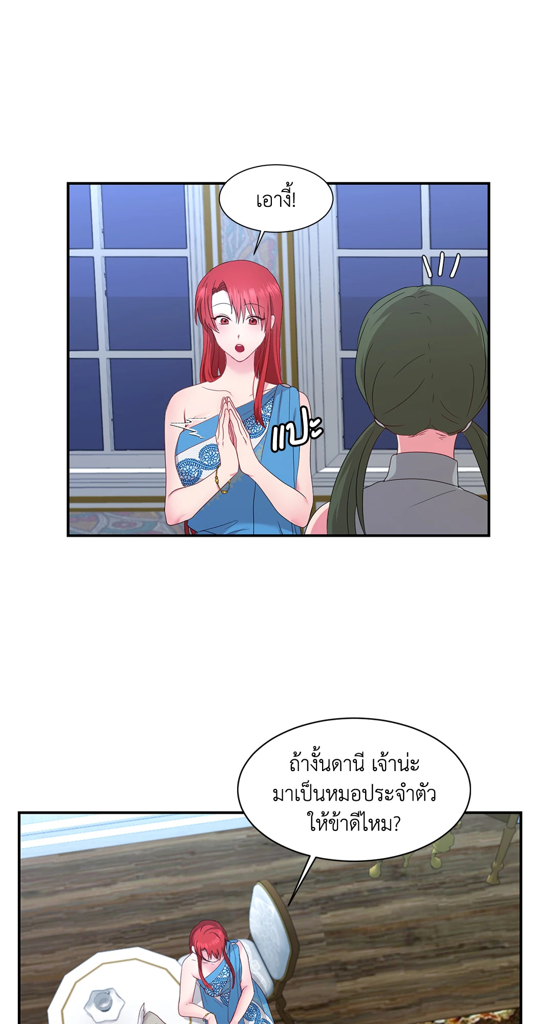 หน้า 71