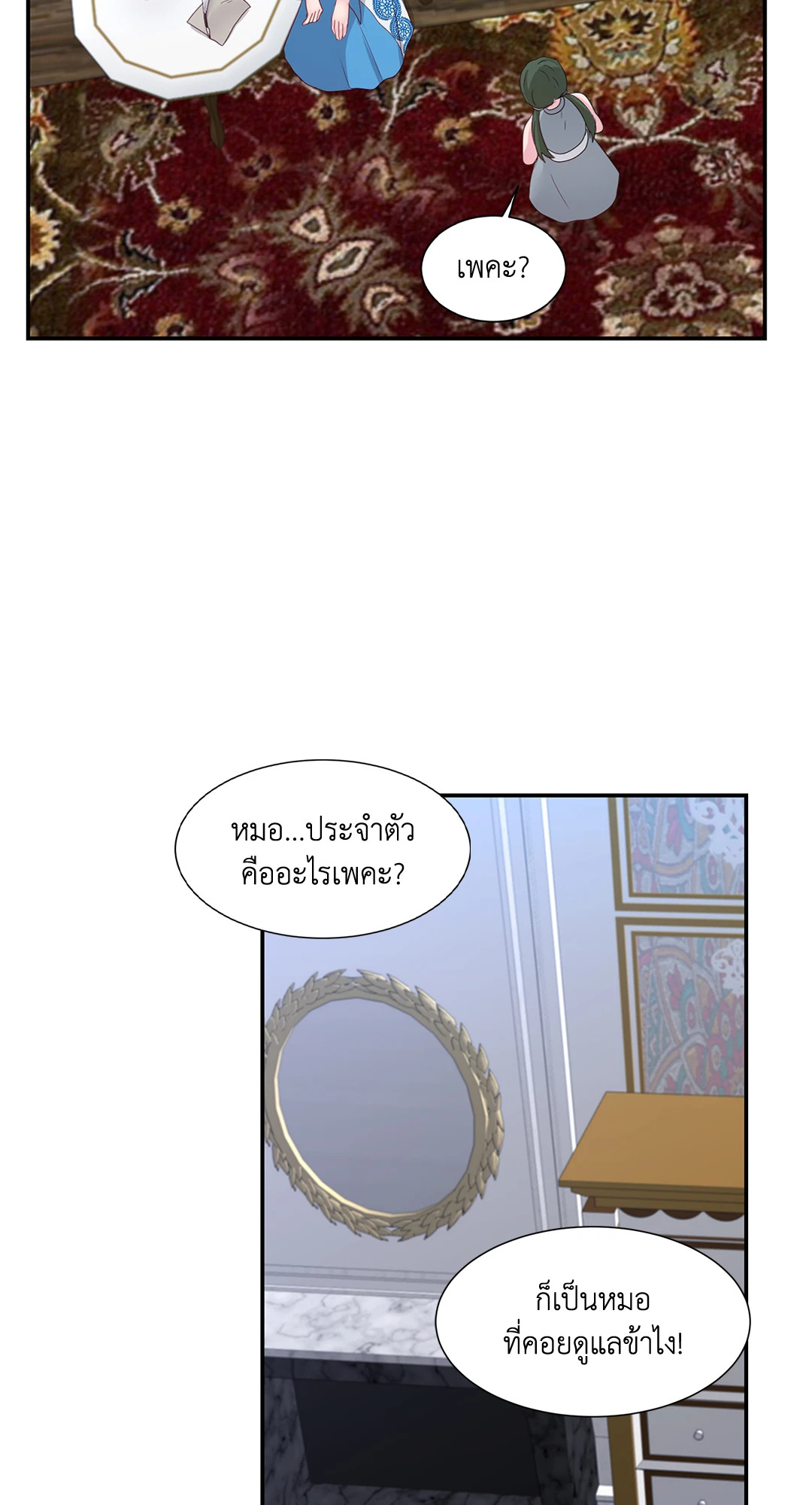 หน้า 72