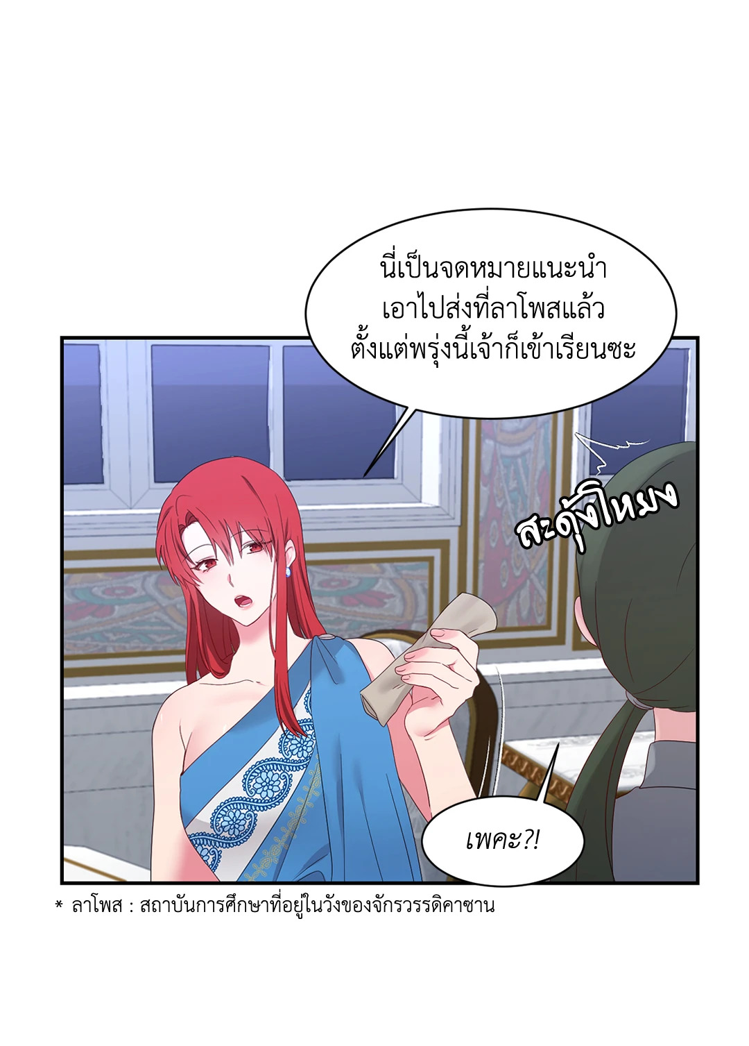 หน้า 74