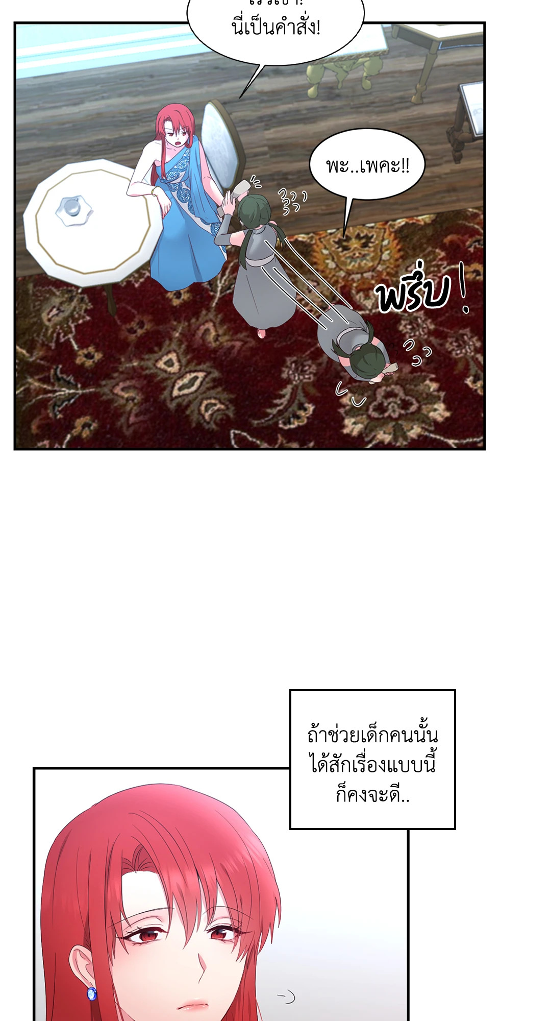 หน้า 76