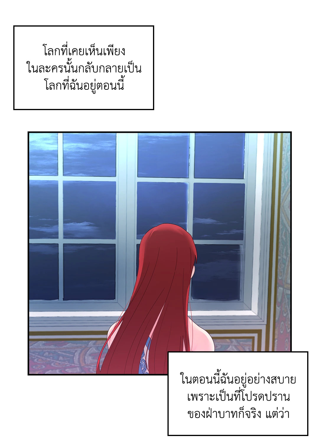 หน้า 78