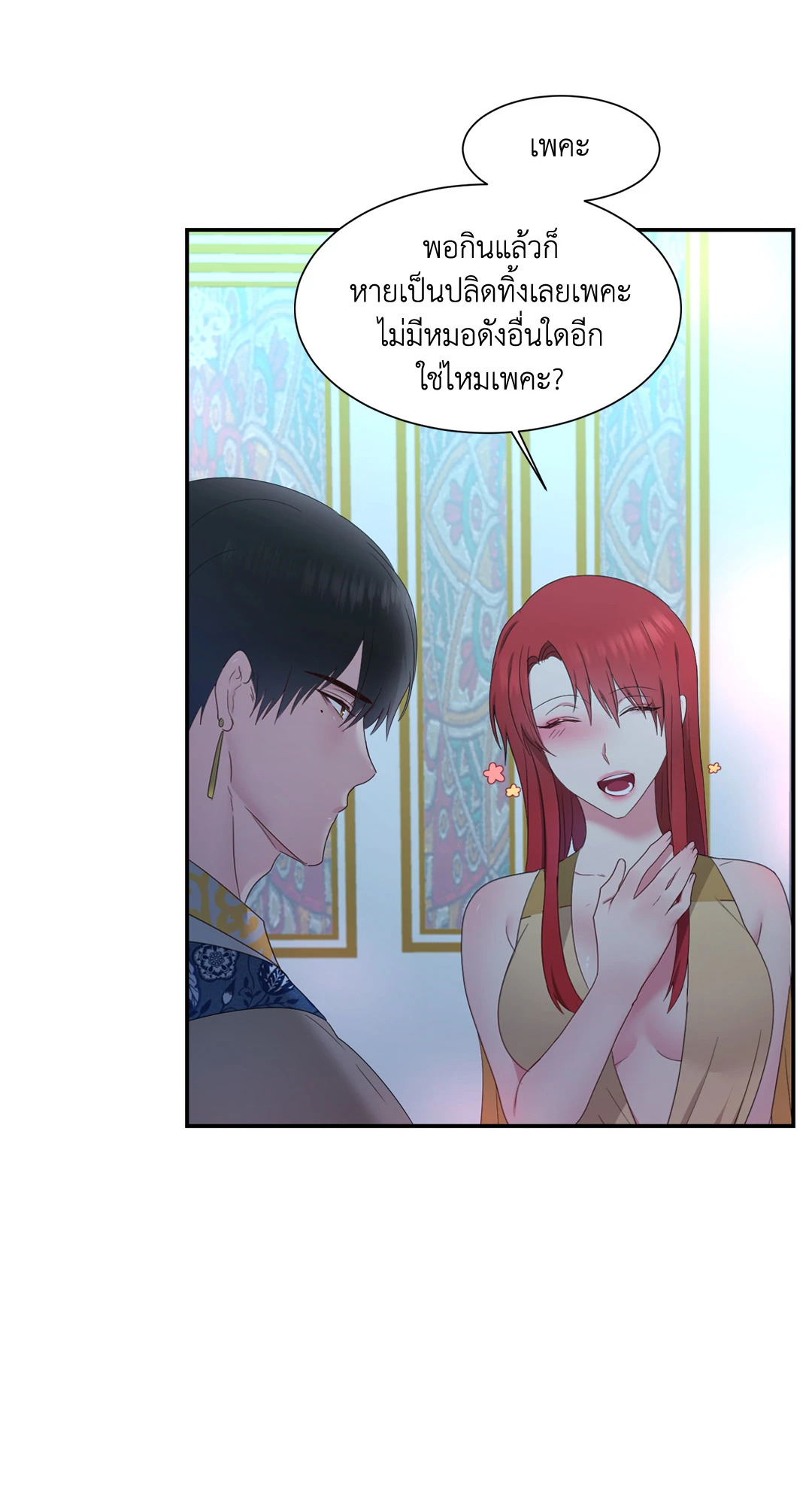 หน้า 40