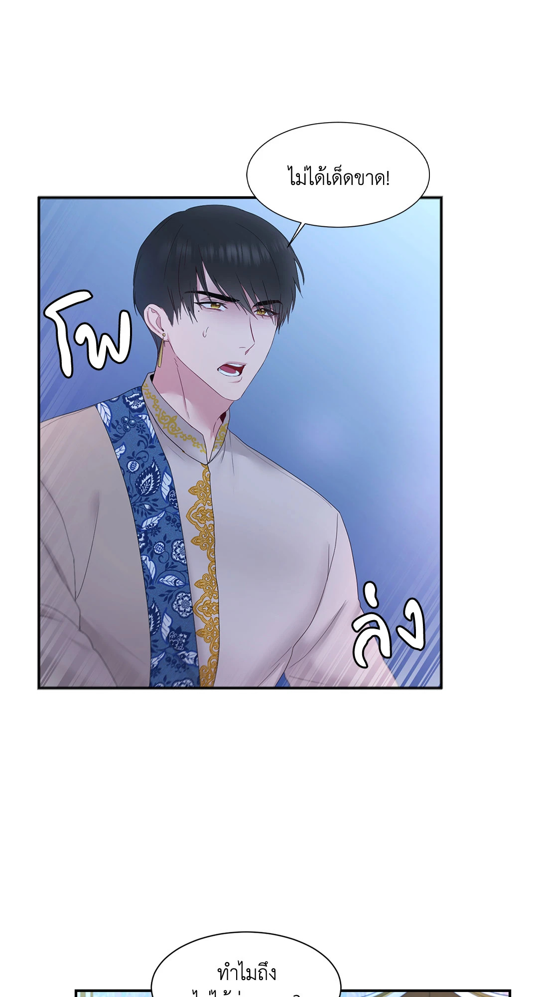 หน้า 66