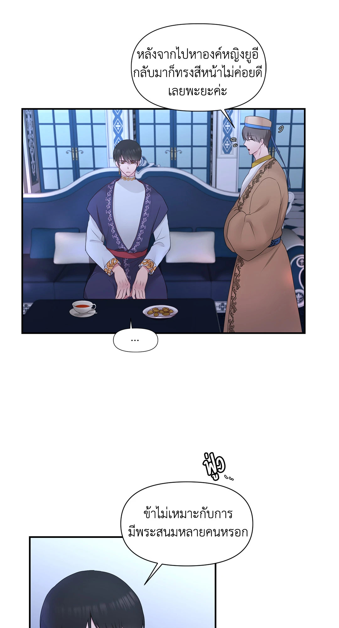 หน้า 25