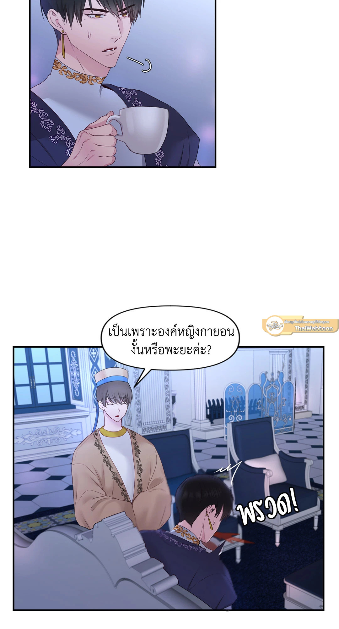 หน้า 26