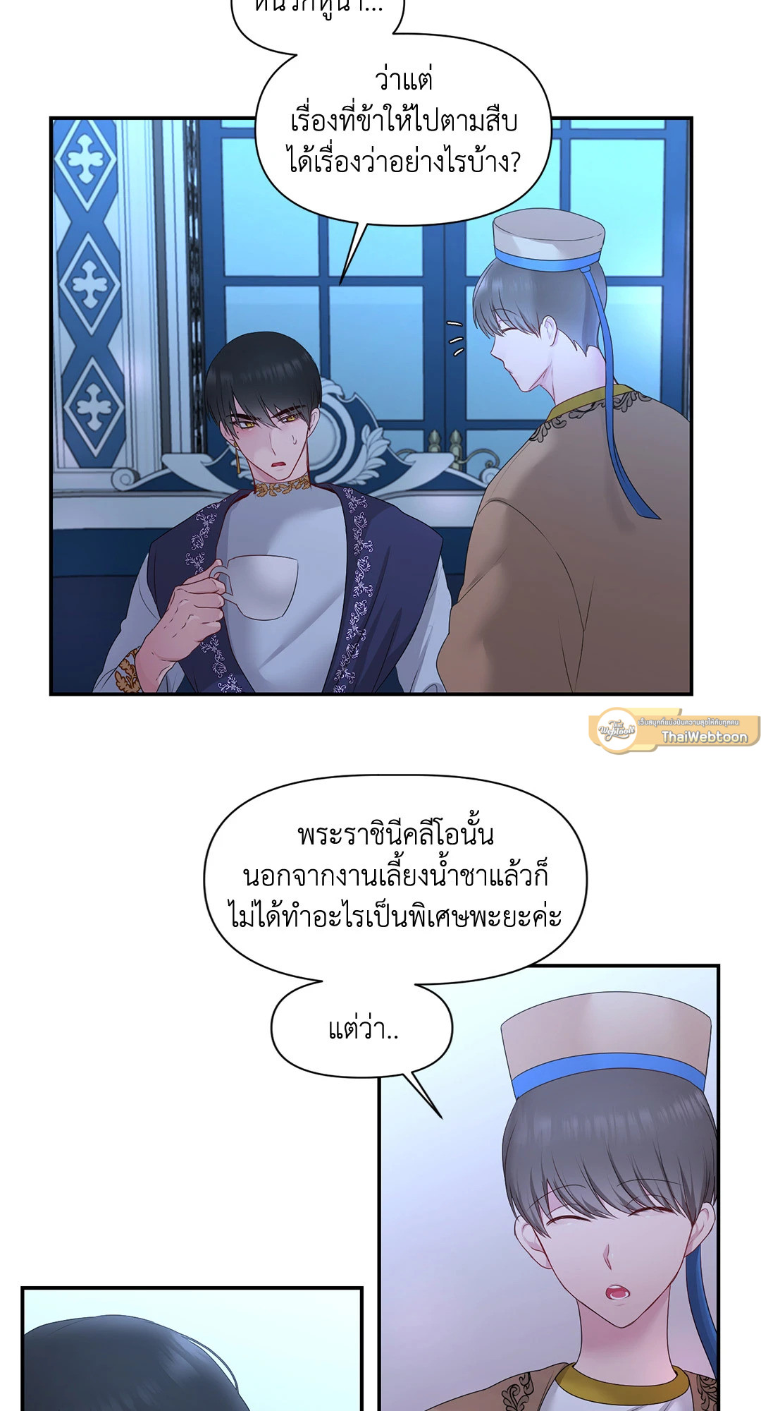 หน้า 31