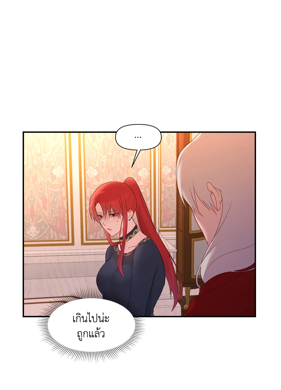 หน้า 44