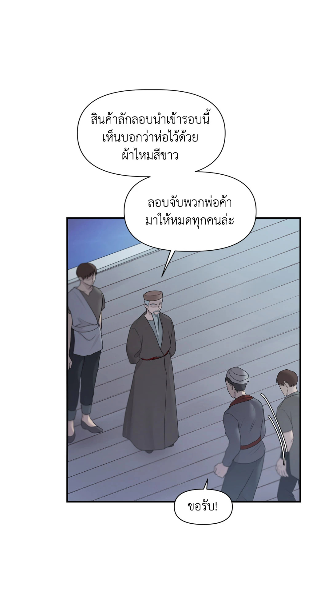 หน้า 57
