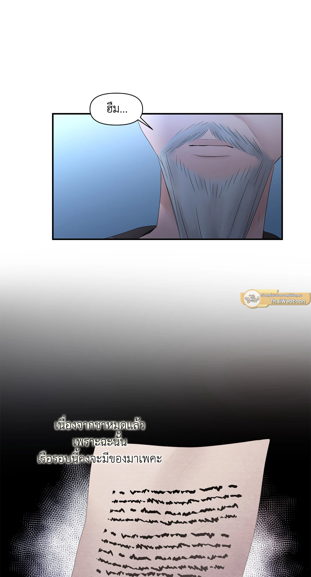 หน้า 58
