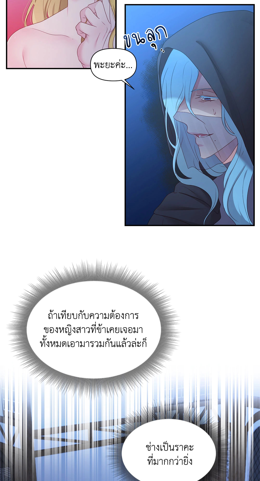 หน้า 37