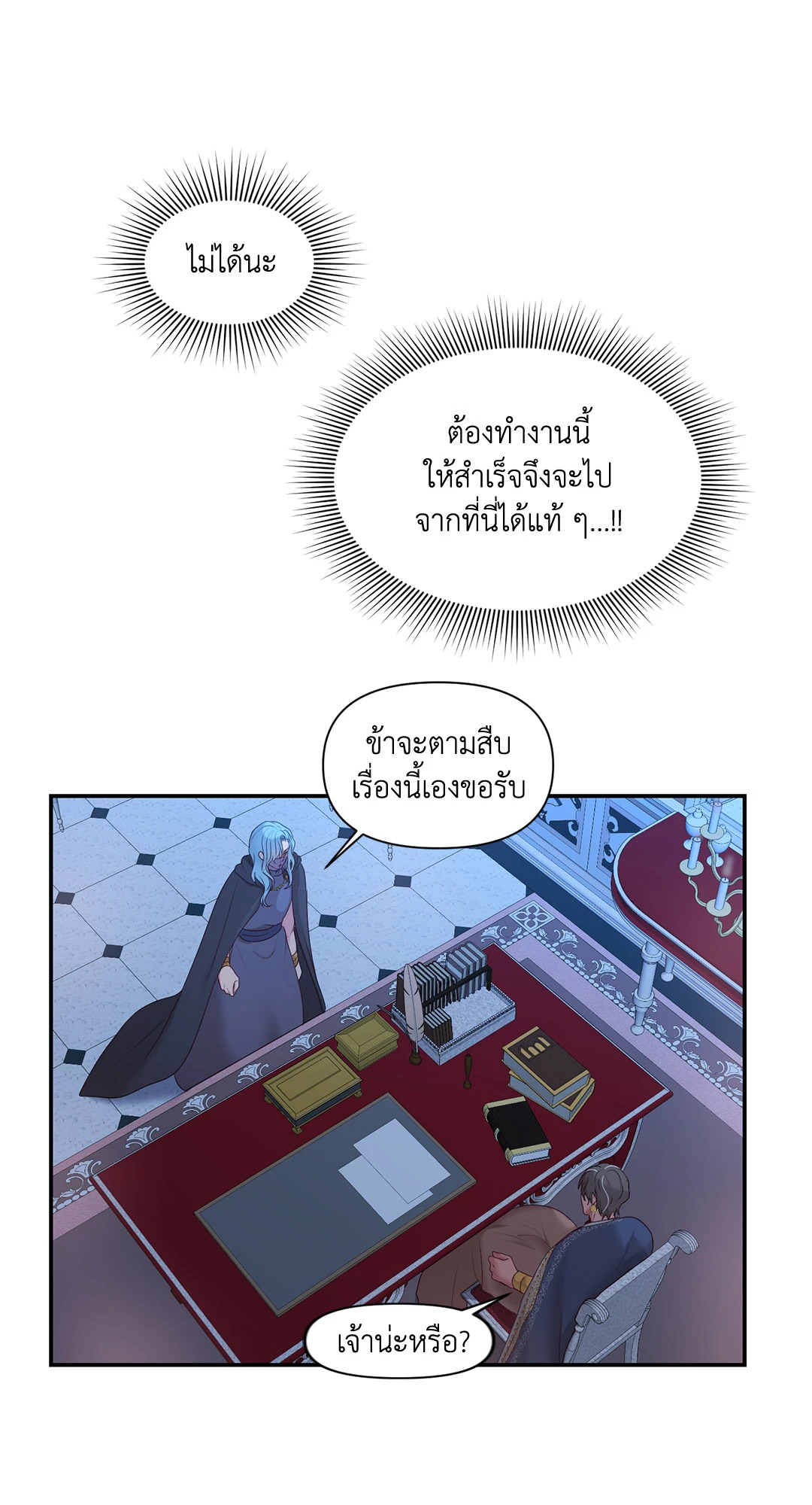หน้า 47