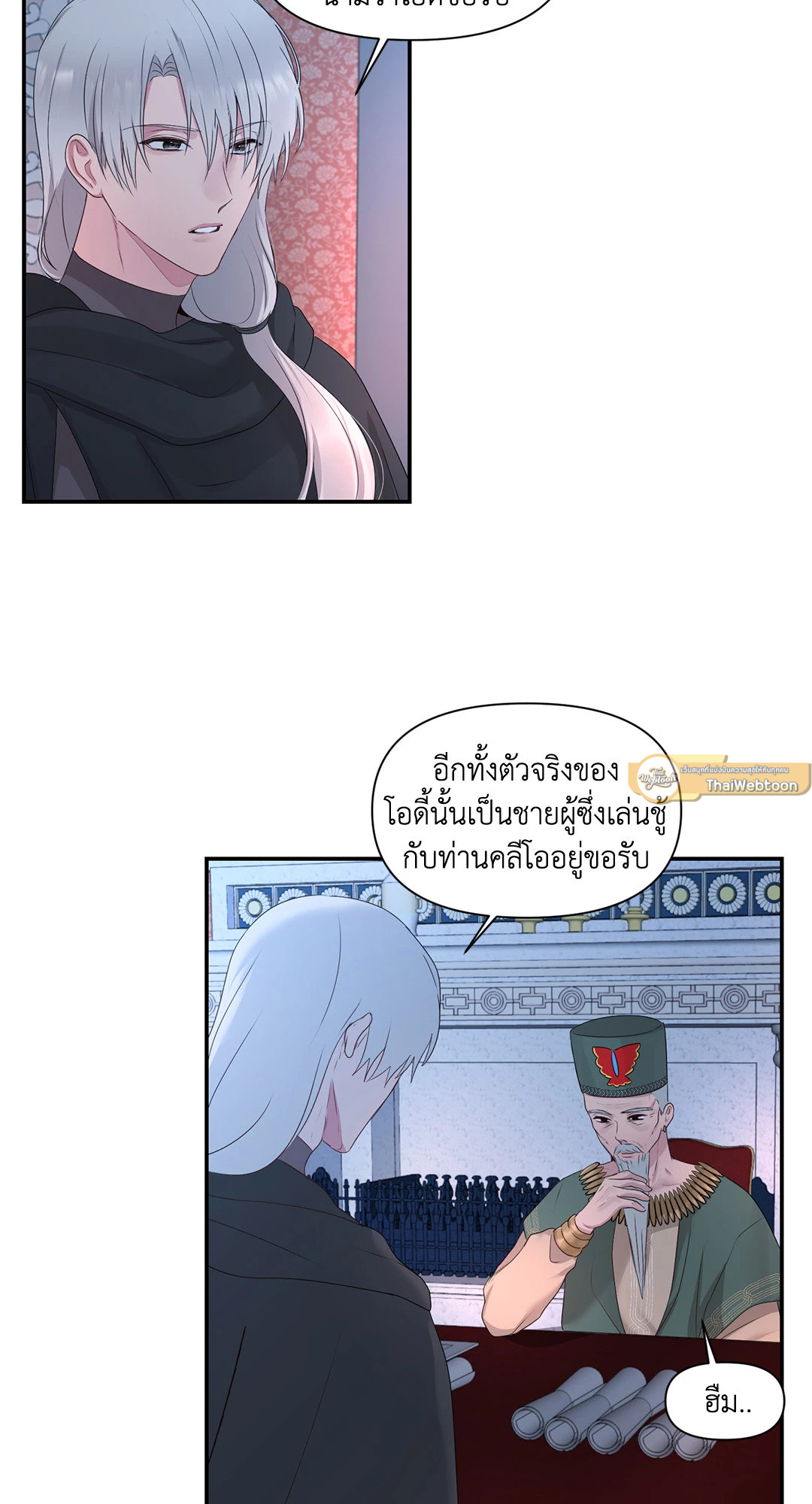 หน้า 31