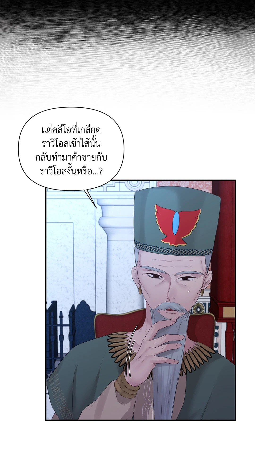 หน้า 34