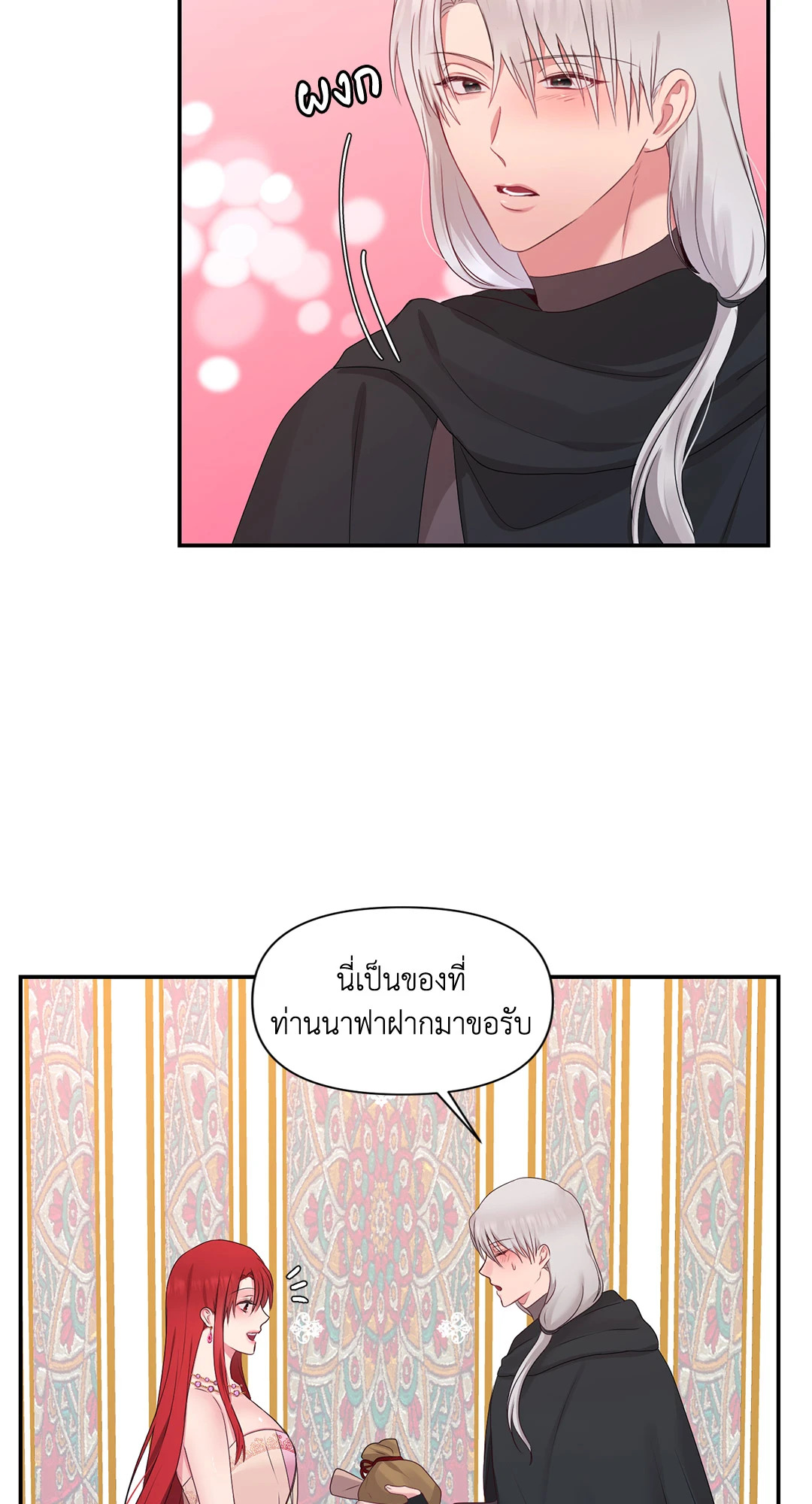 หน้า 41