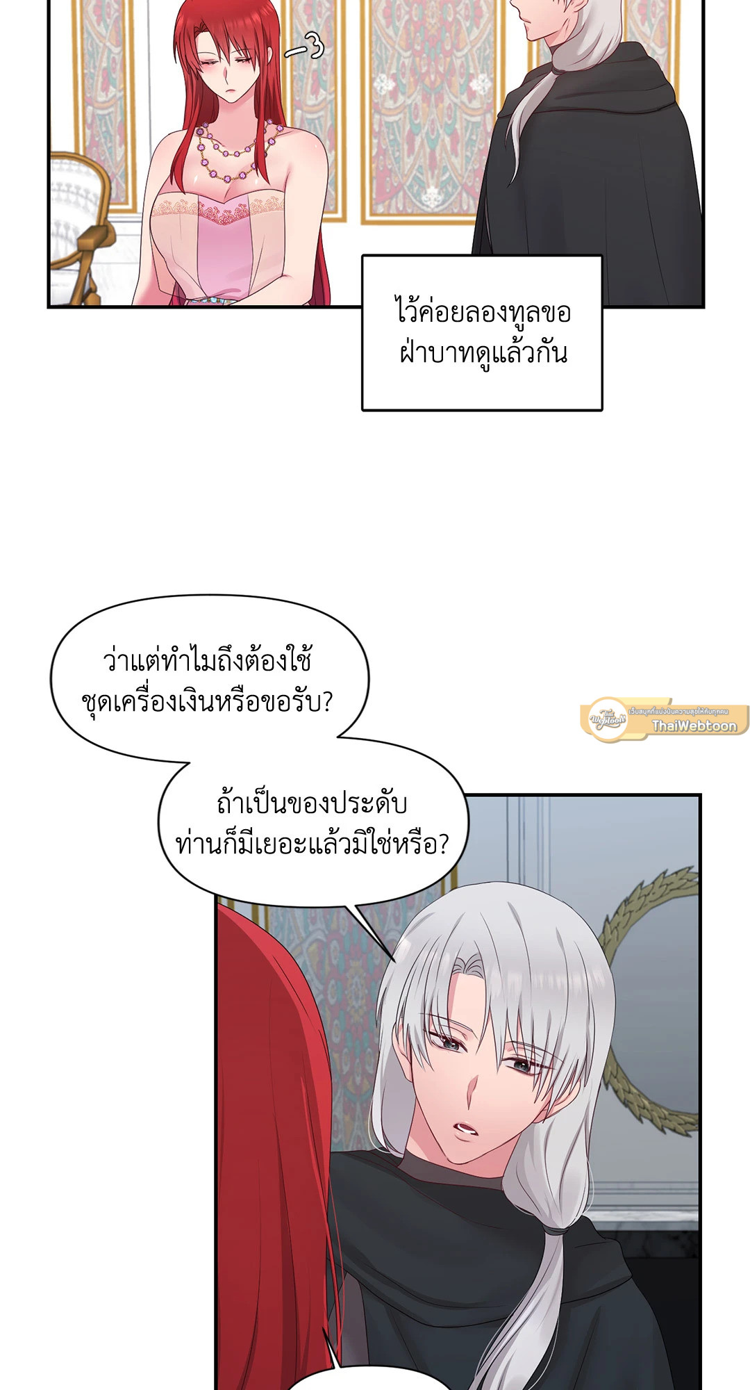 หน้า 48
