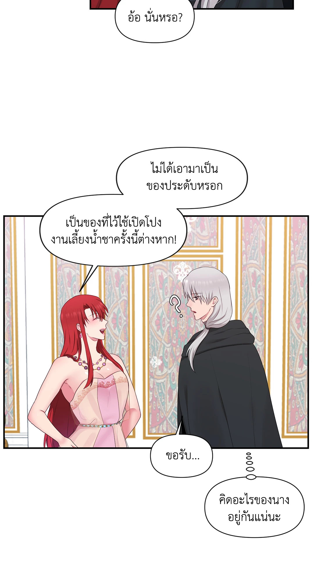 หน้า 49