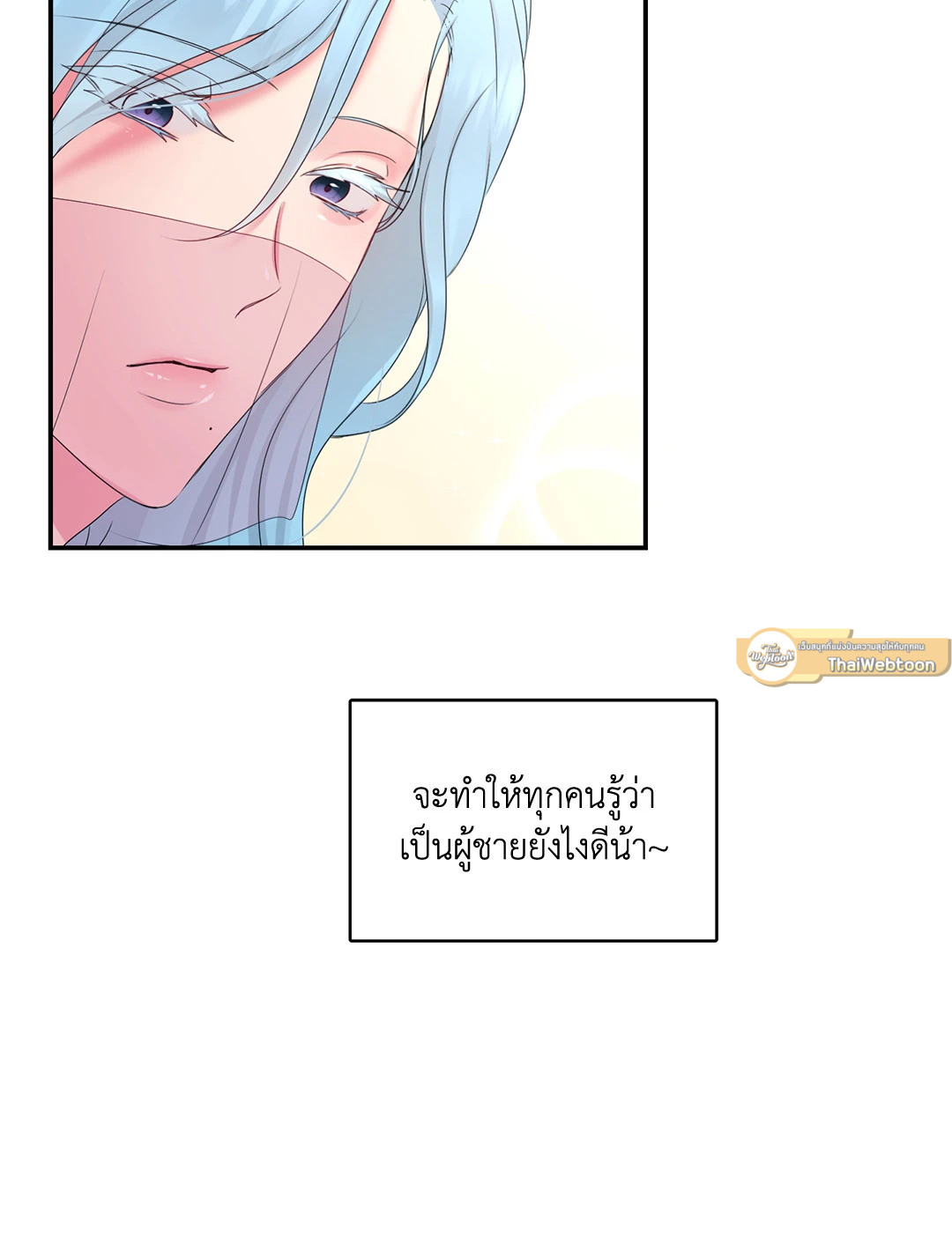 หน้า 57