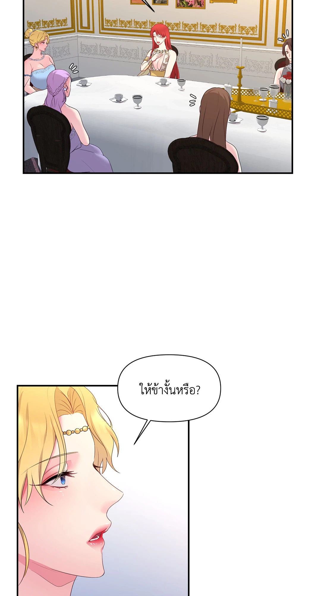 หน้า 59