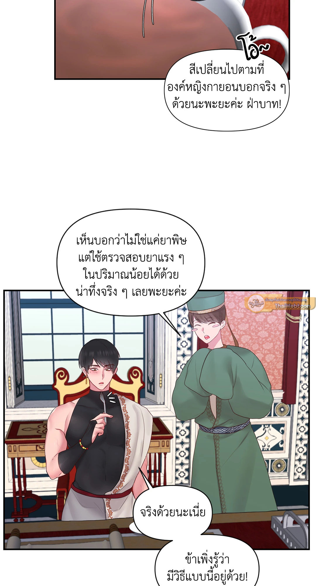 หน้า 19