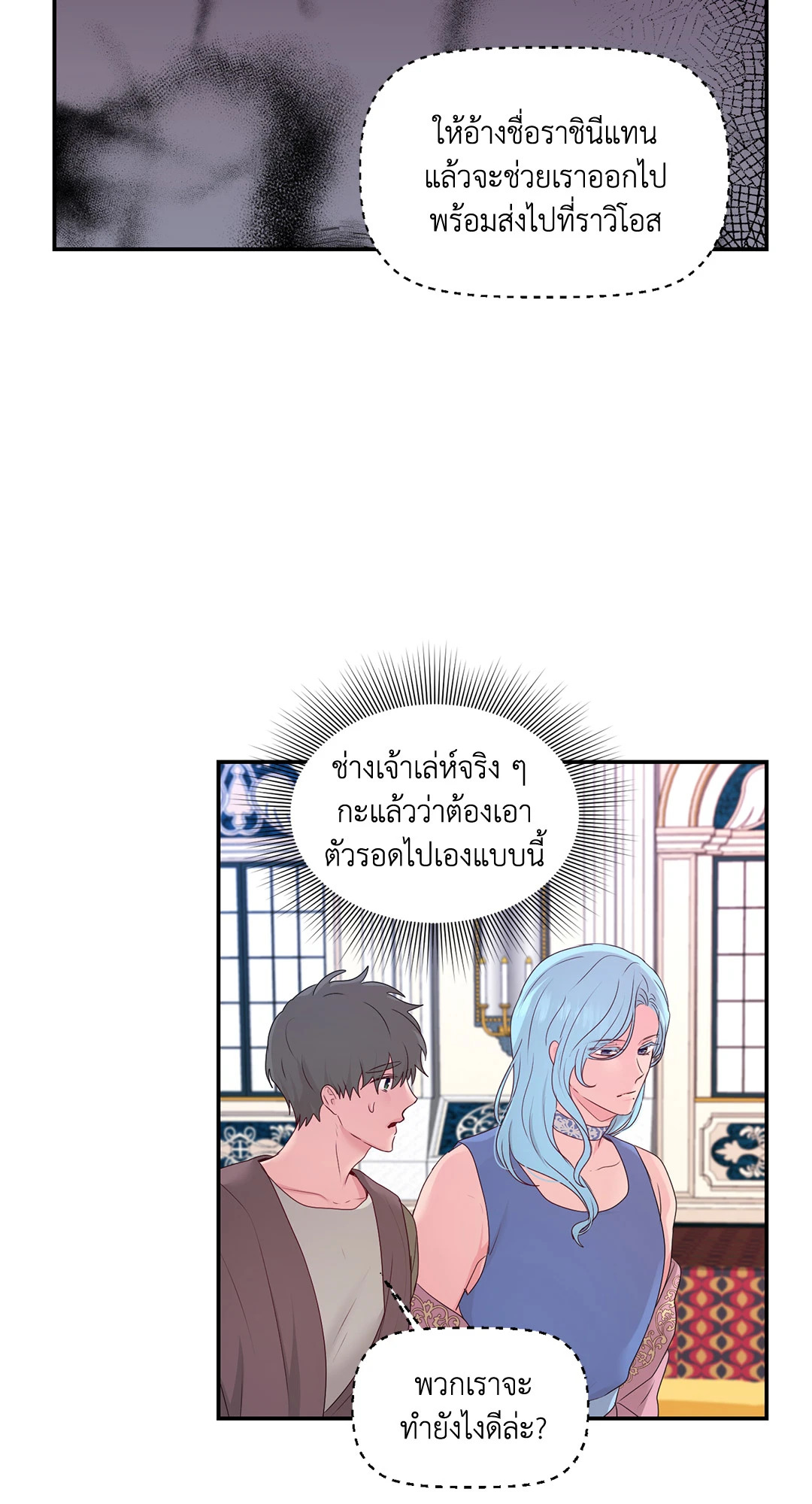 หน้า 27
