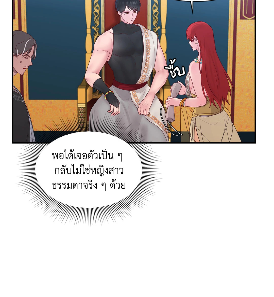หน้า 37