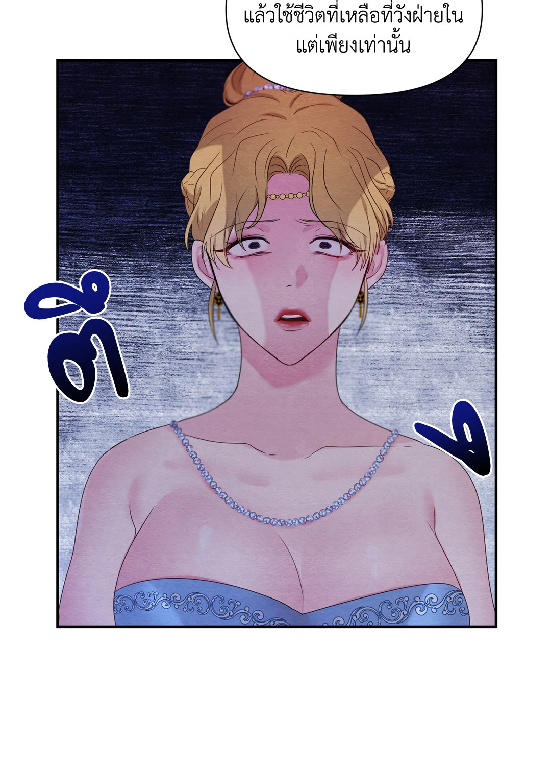 หน้า 53