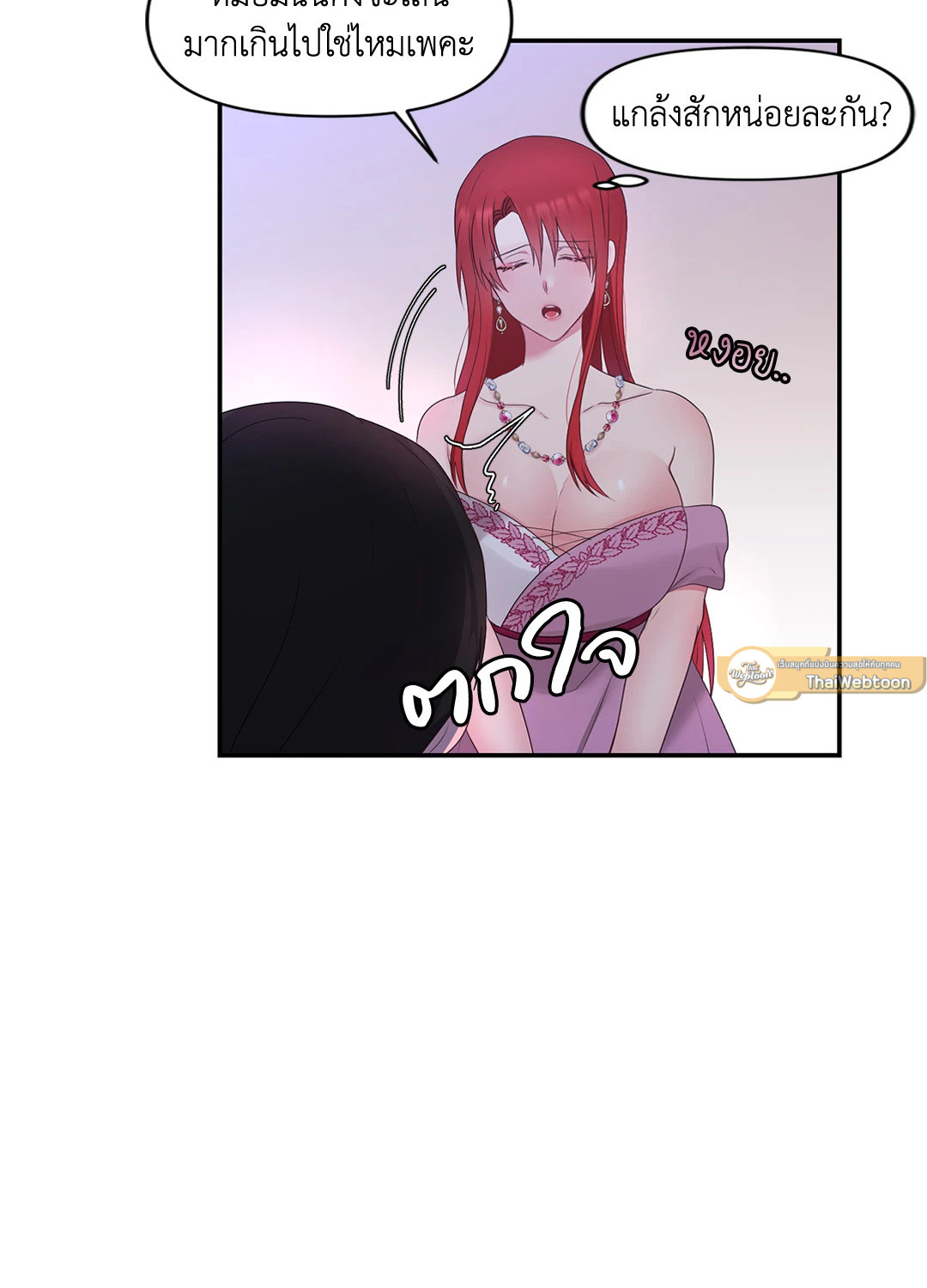 หน้า 53