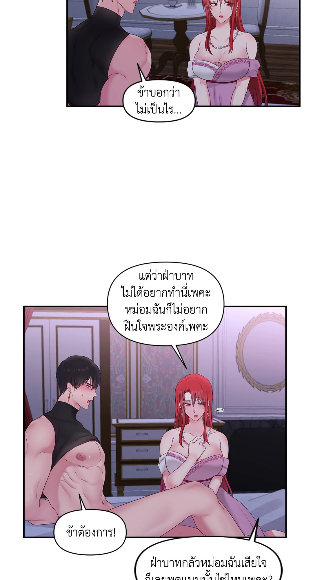 หน้า 55
