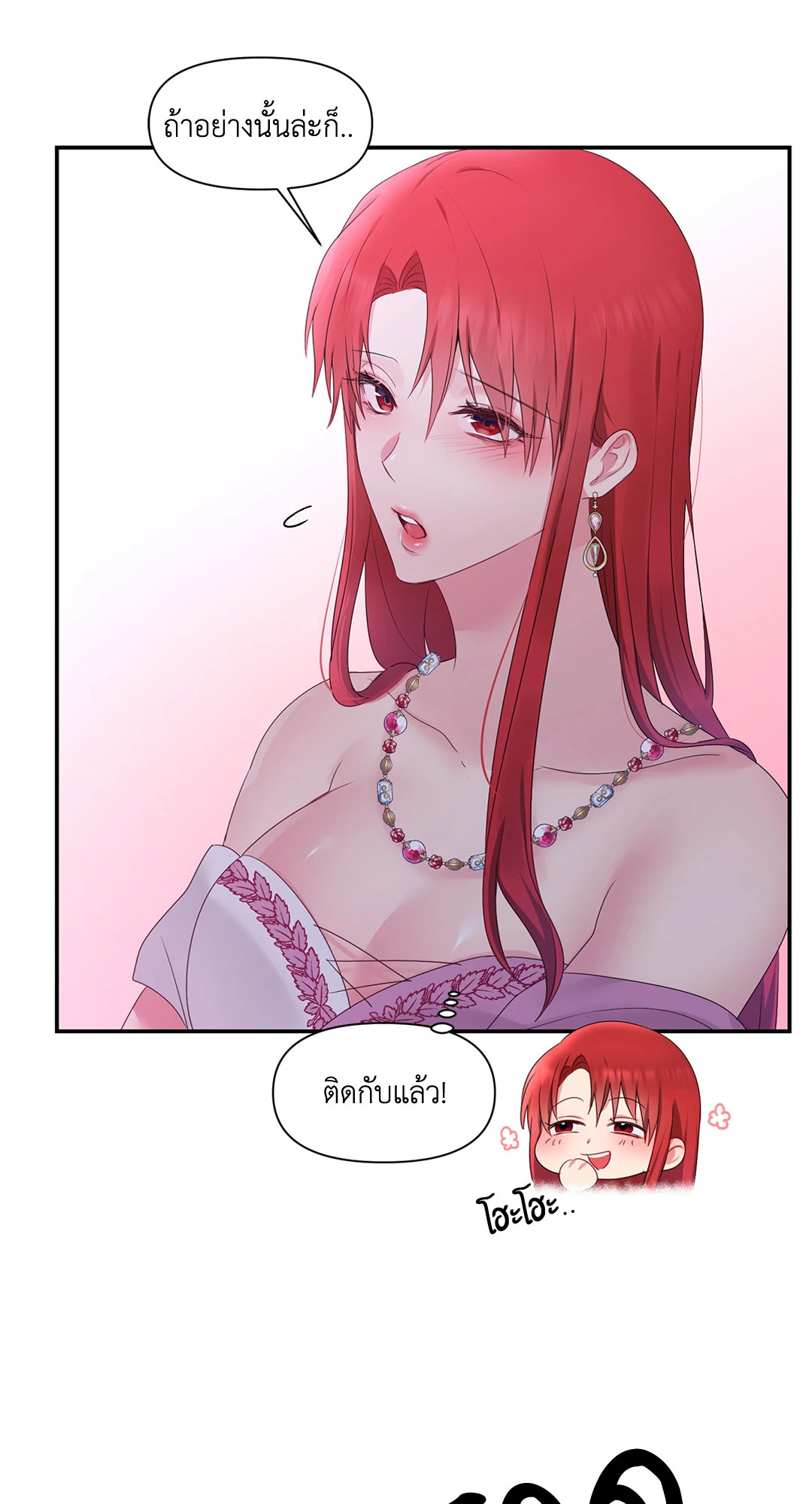หน้า 58