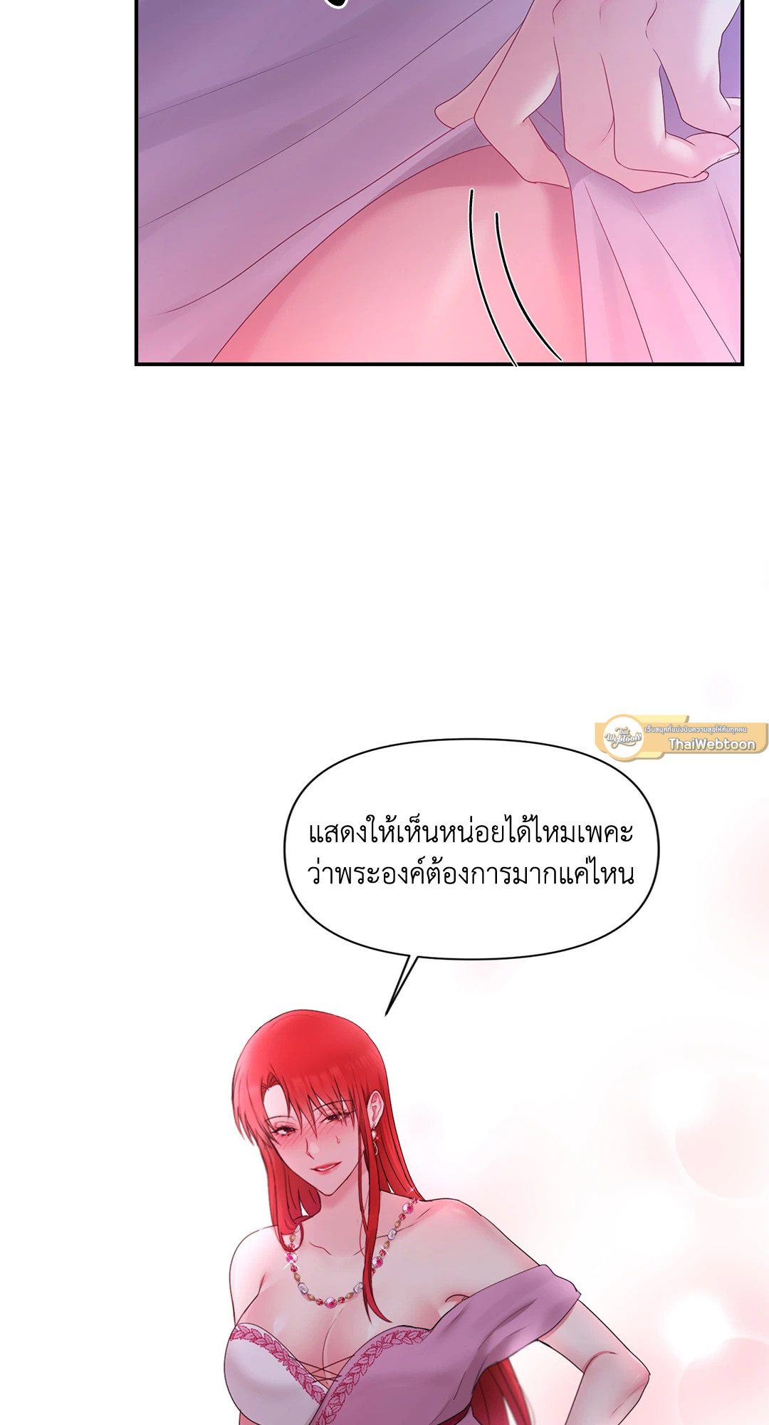 หน้า 60