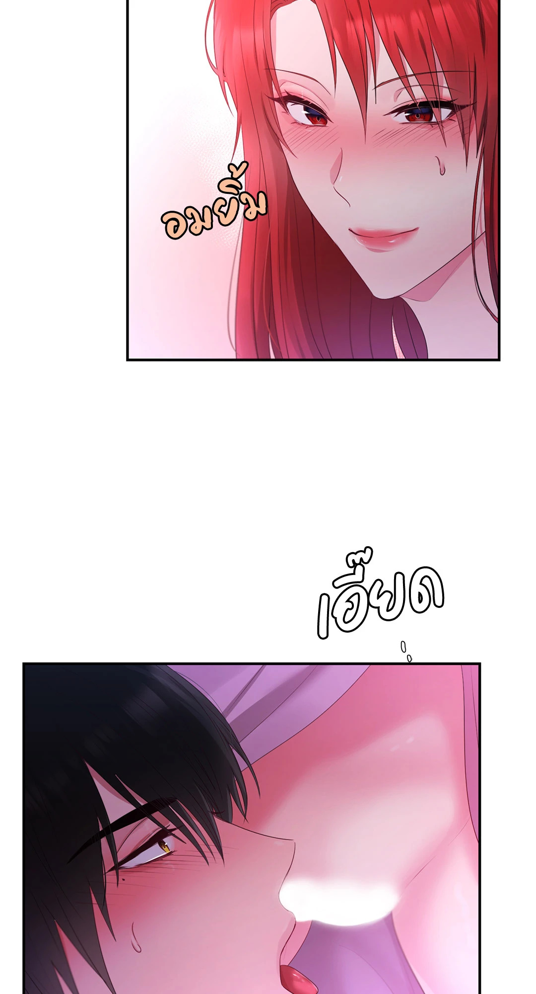 หน้า 63