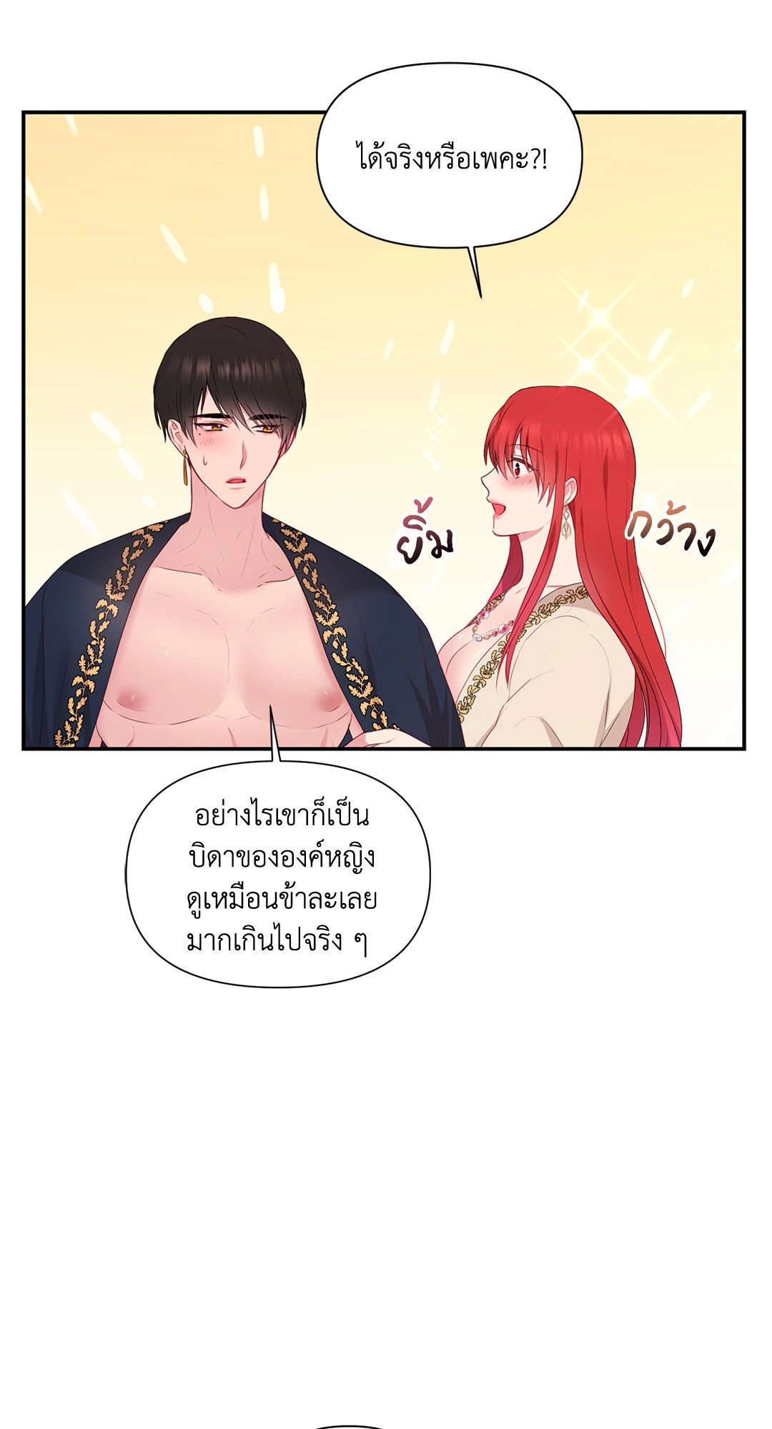 หน้า 48