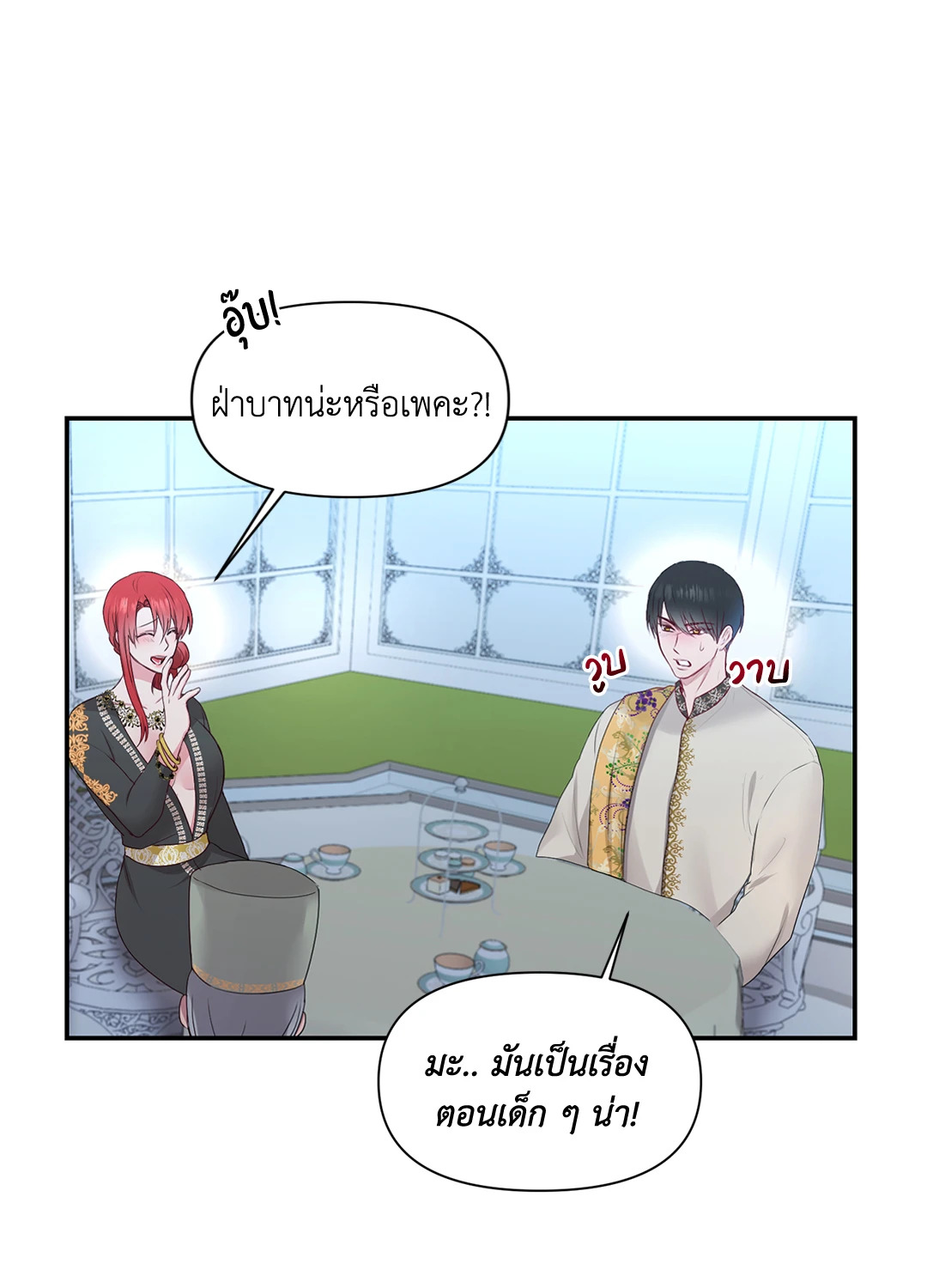 หน้า 44