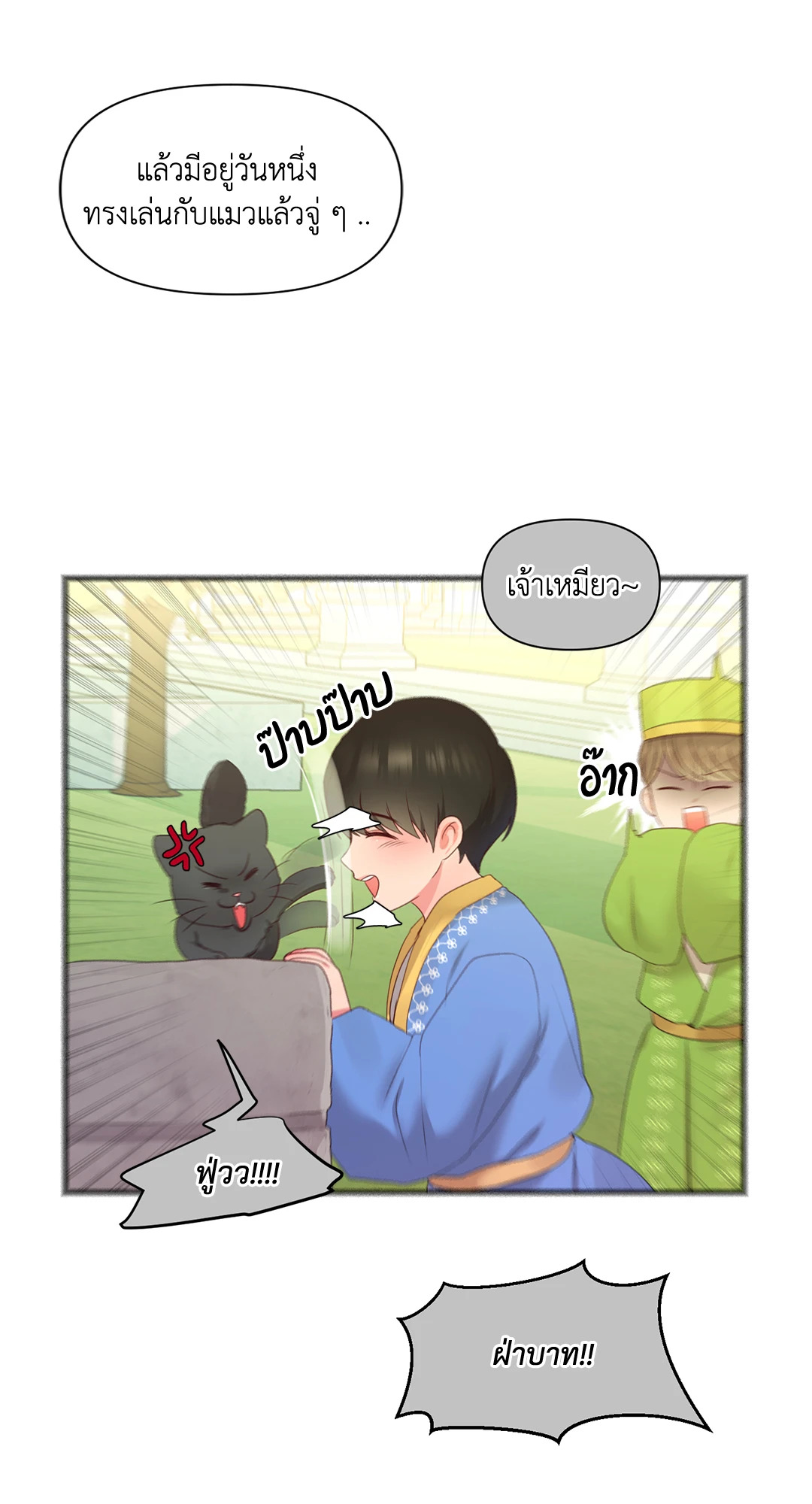 หน้า 45