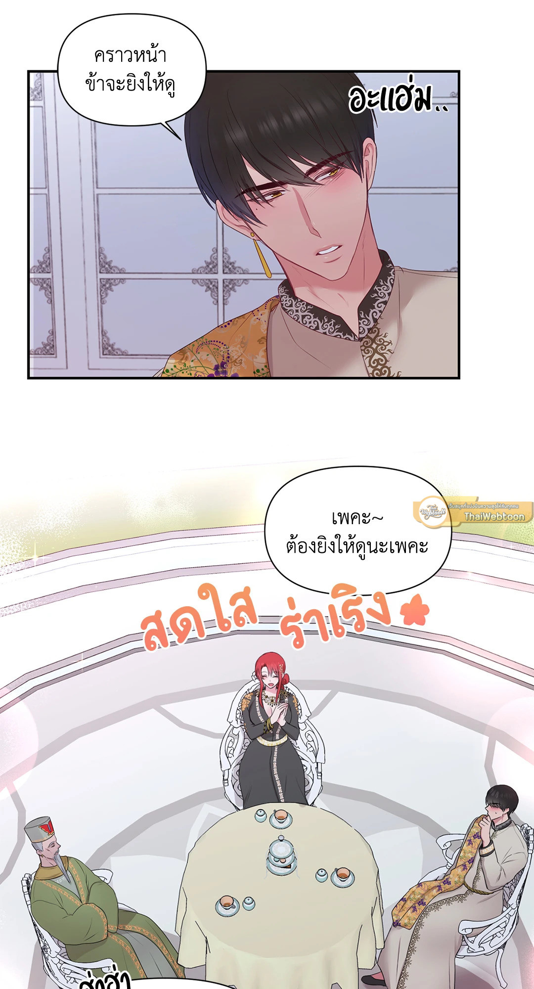 หน้า 53