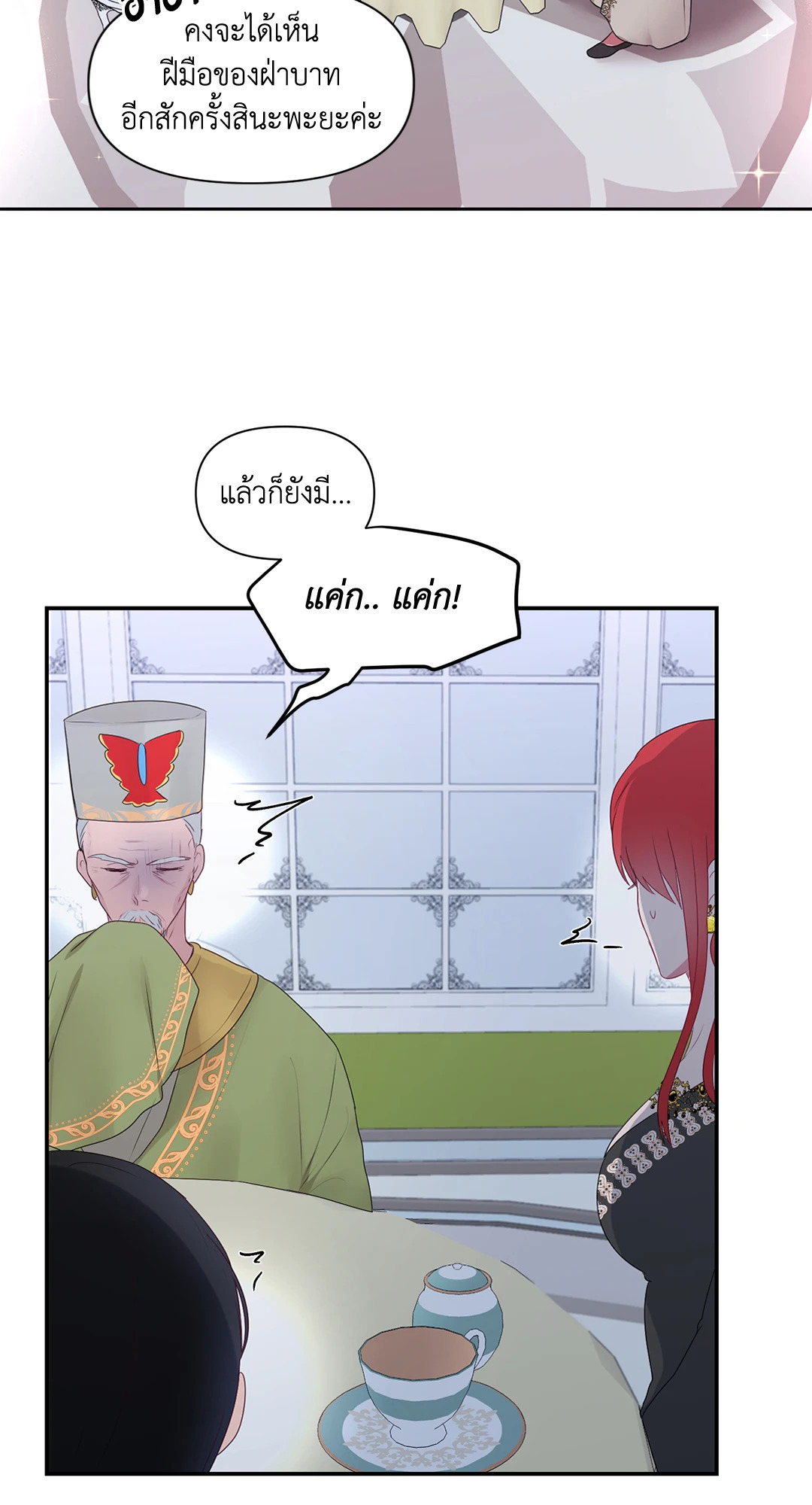 หน้า 54